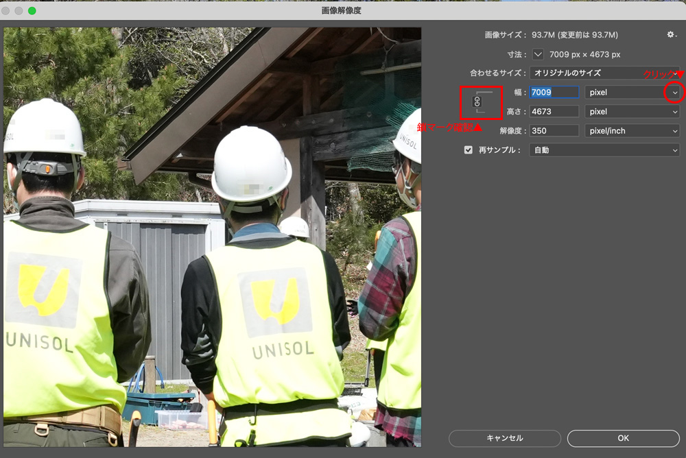 WEBで使用するので、下矢印を押して単位を「pixel」に設定します。